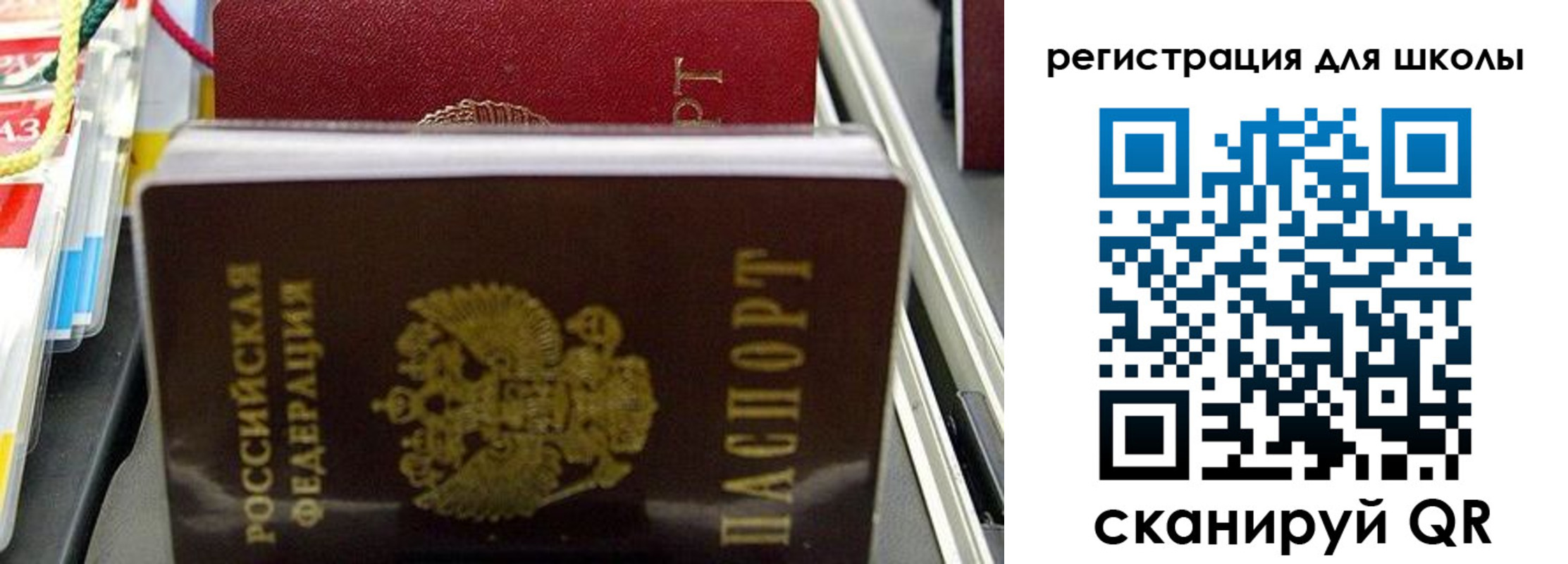 прописка иностранных граждан в Междуреченске