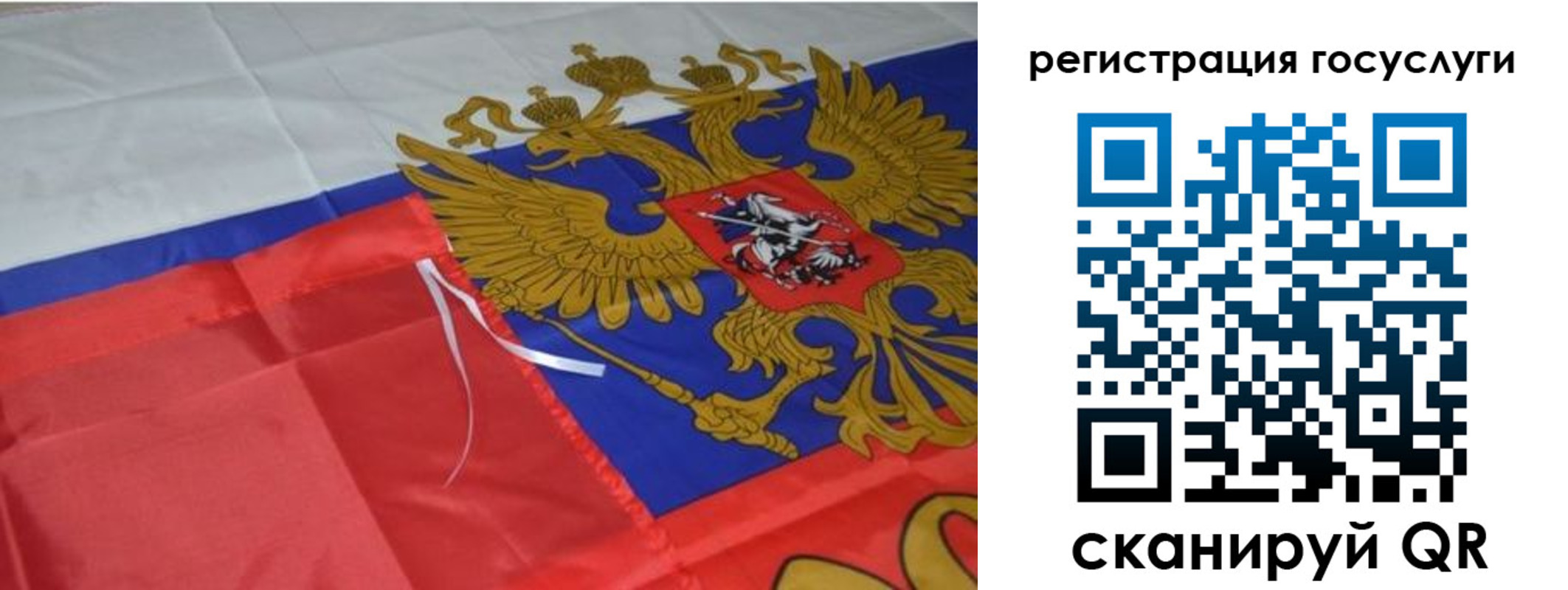 временная регистрация законно в Междуреченске