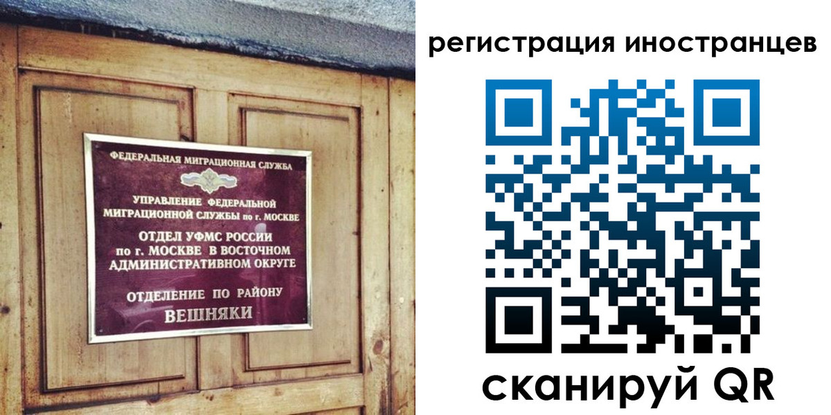 прописка законно в Междуреченске